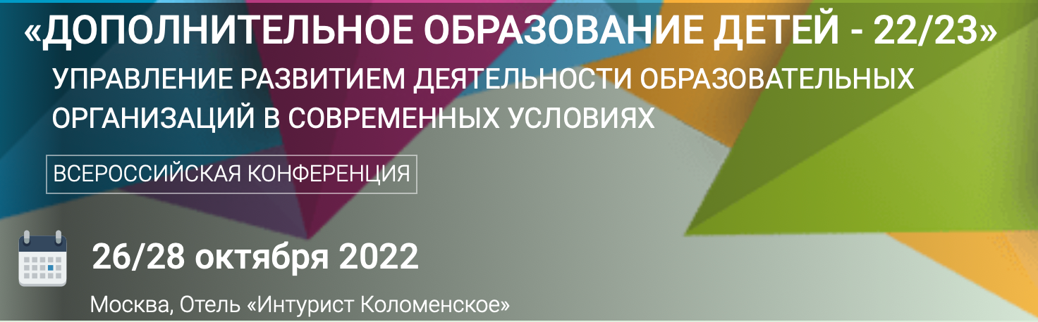 &amp;quot;Разговоры о важном&amp;quot;.