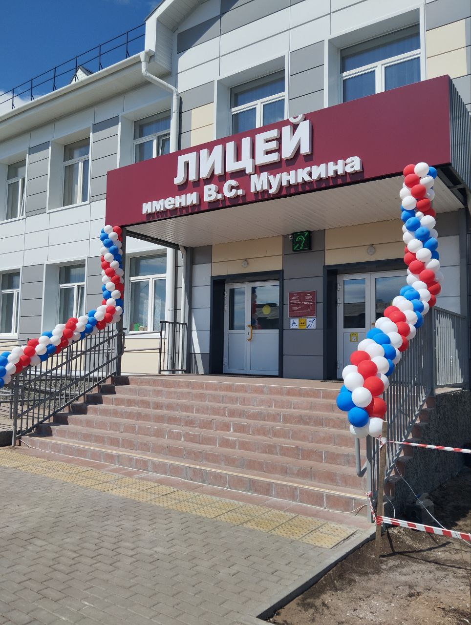 Эрдынеева Интерна Ильинична.
