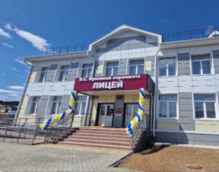 Доржиева Эржена Баировна.